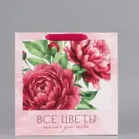 Пакет подарочный &laquo;Для тебя&raquo;, цветы, 30 &times; 30 &times; 12 см