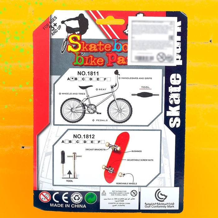 Набор пальчиковых игрушек «Скейт-парк», МИКС Набор пальчиковых игрушек «Скейт-парк», МИКС