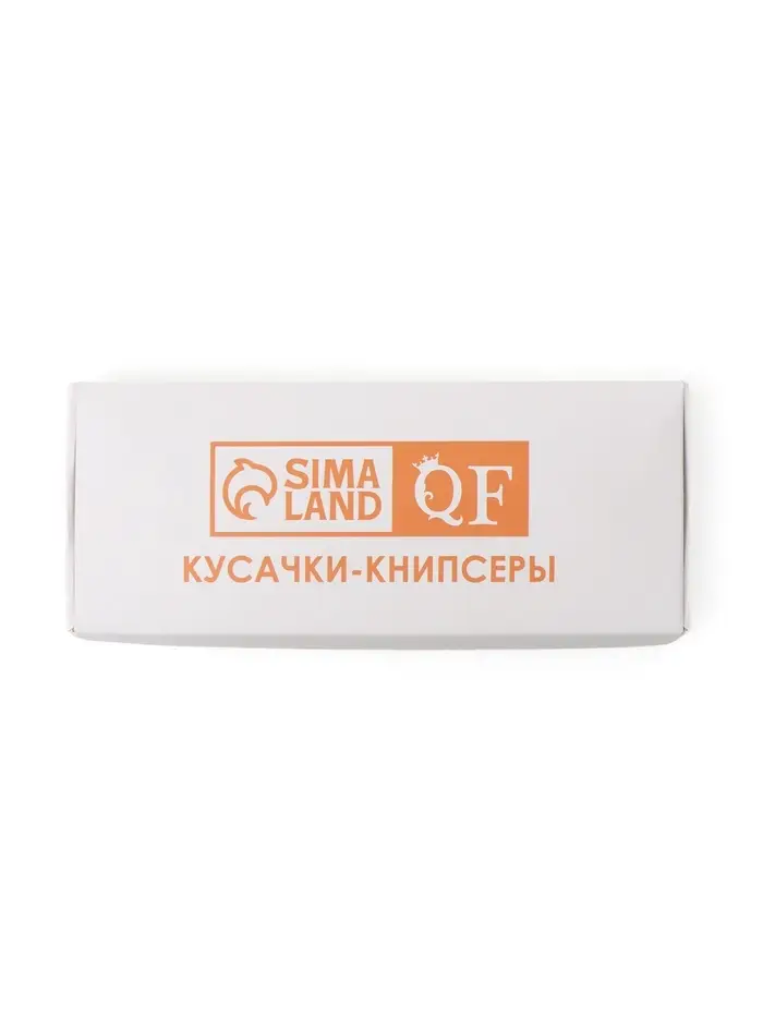 Кусачки книпсер маникюрные, 5.5 см, фасовка 24 шт., в коробке