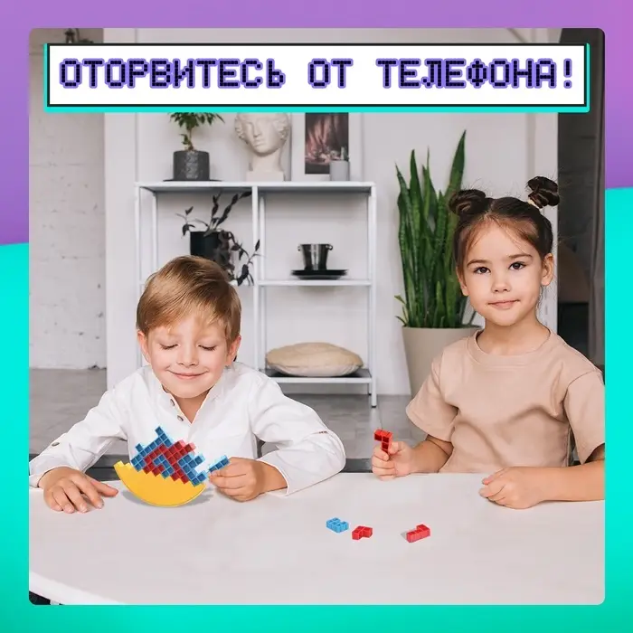 Настольная игра &laquo;Мини-тетрис&raquo;, 2 игрока, 5+