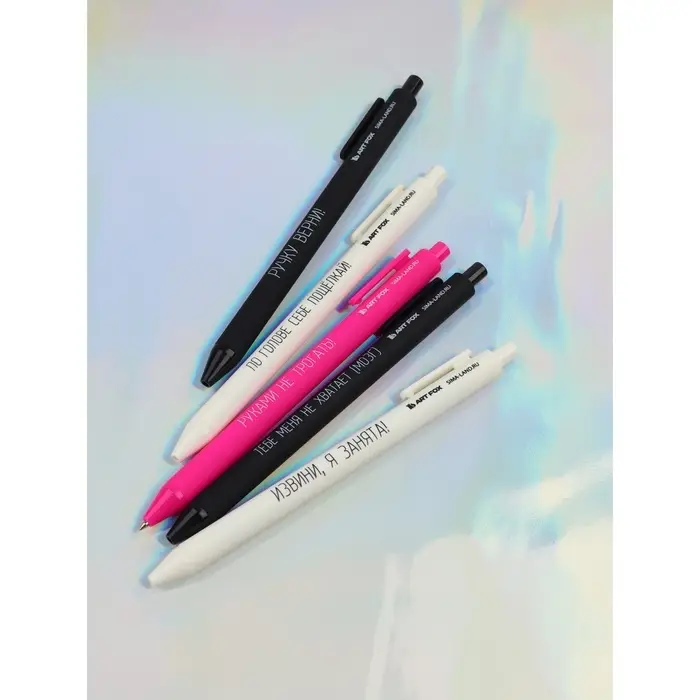 Ручка шариковая, синяя паста, 0.7 мм, автоматическая, набор 10 шт. &laquo;Дерзкие&raquo;