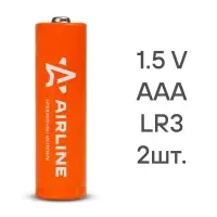 Батарейки LR03/AAA щелочные 2 шт. блистер
