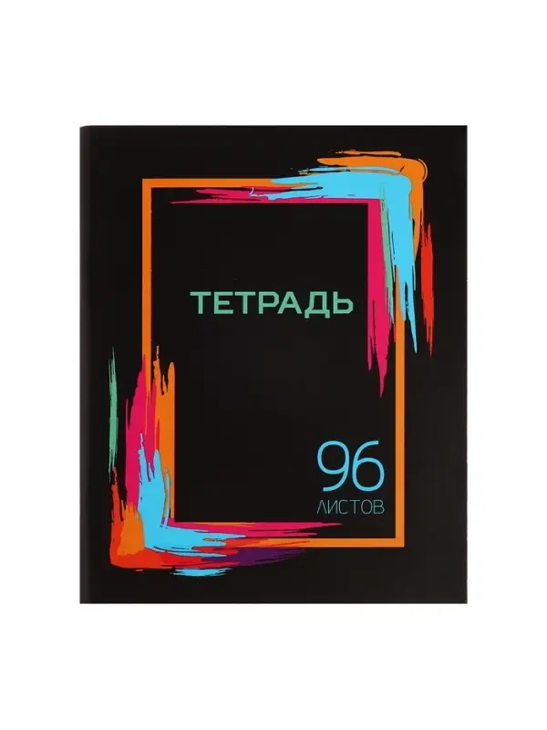 Набор тетрадей, 96 листов в клетку, Calligrata &laquo;Орнамент&raquo;, серые листы, 4 штуки