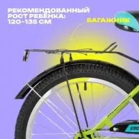 Велосипед детский Novatrack VECTOR, диаметр колёс 20", со съёмными колёсами, лаймовый
