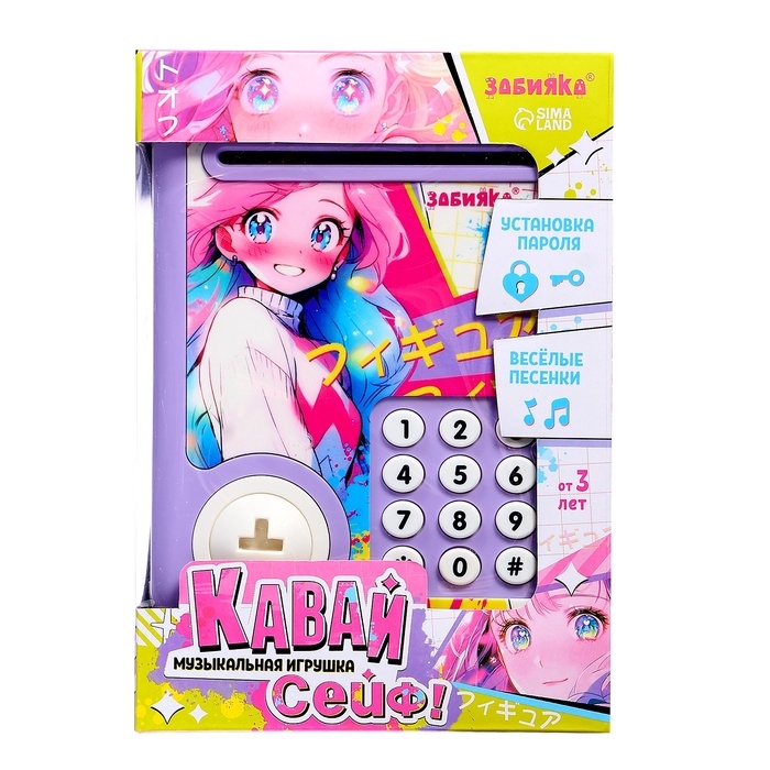 Музыкальная игрушка «Кавай сейф», фиолетовый