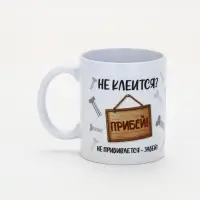 Кружка керамическая &laquo;Забей&raquo;, 320 мл