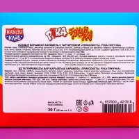 Карамель взрывная с игрушкой и татуировкой &laquo;Приколисты. Рука-тянучка&raquo;, 1 г