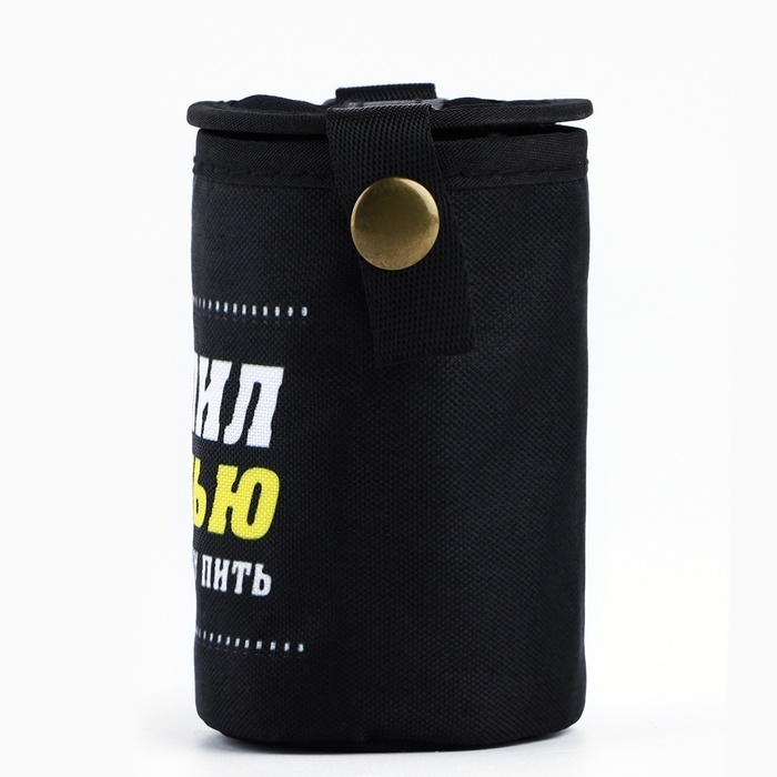 Стопки, набор в чехле «Пил, пью, буду пить», 4 шт х 70 мл Стопки, набор в чехле «Пил, пью, буду пить», 4 шт х 70 мл