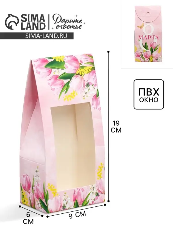 Коробка кондитерская, упаковка, &laquo;8 Марта&raquo;, 9 х 19 х 6 см