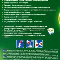Таблетки для посудомоечных машин Clean&Fresh All in 1 (giga), 150 штук микс