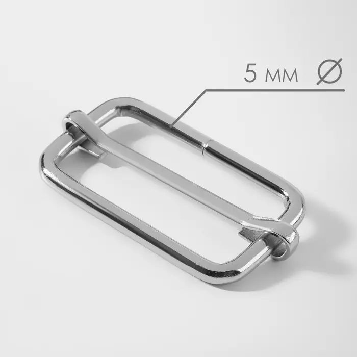 Пряжка регулирующая, вн. ширина=32 мм, s=5 мм, 5 шт., цвет серебряный Пряжка регулирующая, вн. ширина=32 мм, s=5 мм, 5 шт., цвет серебряный