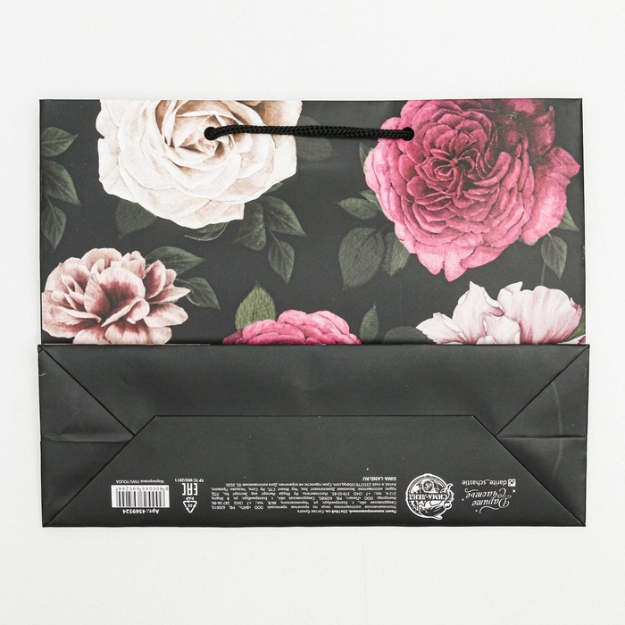 Пакет подарочный ламинированный горизонтальный, упаковка, «Для самой лучшей», MS 23 х 18 х 8 см