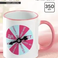 Кружка керамическая Twist, 350 мл, 12&times;8&times;9.5 см, белая