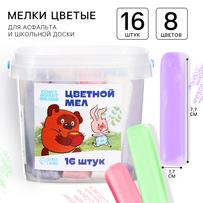 Набор цветных мелков Винни-Пух, 16 штук, 8 цветов Набор цветных мелков Винни-Пух, 16 штук, 8 цветов