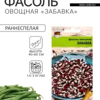 Семена Фасоль овощная &laquo;ЗАБАВКА&raquo;, 5 г, &laquo;УРОЖАЙ УДАЧИ&raquo;