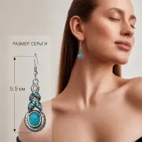 Серьги &laquo;Бирюзовый мир&raquo;, коса, голубые в чернёном серебре