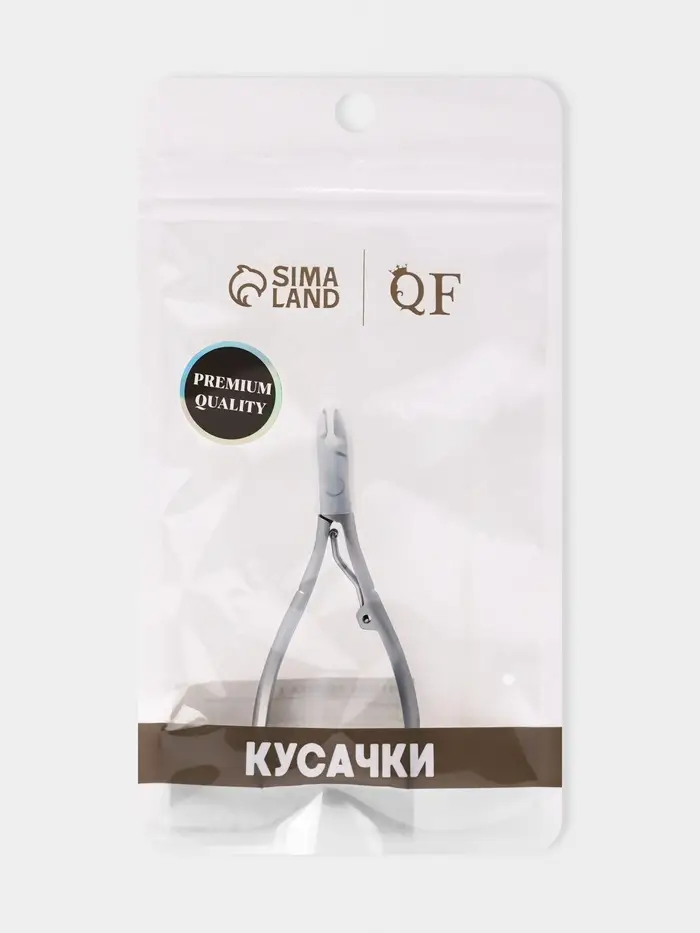 Кусачки маникюрные для кутикулы, эргономичные, 9.3 см, длина лезвия-7 мм