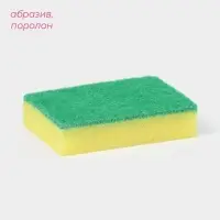Набор губок для посуды с чистящим слоем Доляна «Супер», 10×7×2.5 см, 5 шт.
