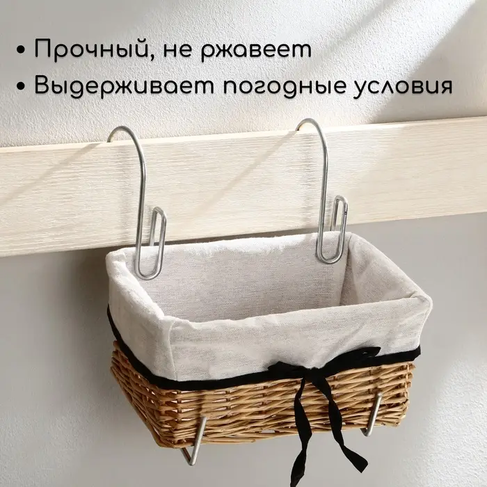 Держатель для балконного ящика, металл, набор 2 шт.