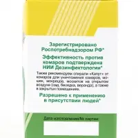 Комплект &laquo;Капут&raquo; от комаров: фумигатор + пластины, 10 шт.