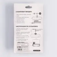 Часовой механизм со стрелками &laquo;Соломон-1&raquo;, плавный ход, шток 22 мм, стрелки 60/88/90 мм