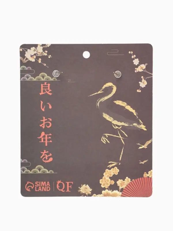 Серьги с жемчугом &laquo;Япония&raquo;, аист и звёзды, цветные в золоте