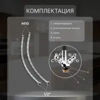 Смеситель для кухни ZEIN Z2104, двухвентильный, силиконовый излив, черный/хром