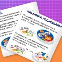 Логопедическая игра &laquo;Свистящие и шипящие&raquo;, 55 карточек, 3+