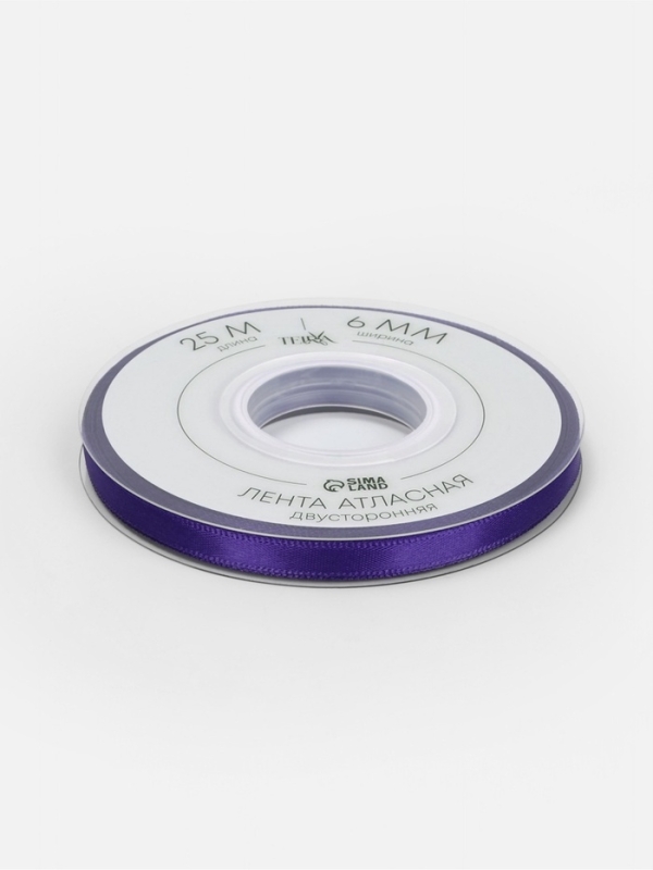 Лента атласная двухсторонняя №0470 6мм*25±1м фиолетовый TR