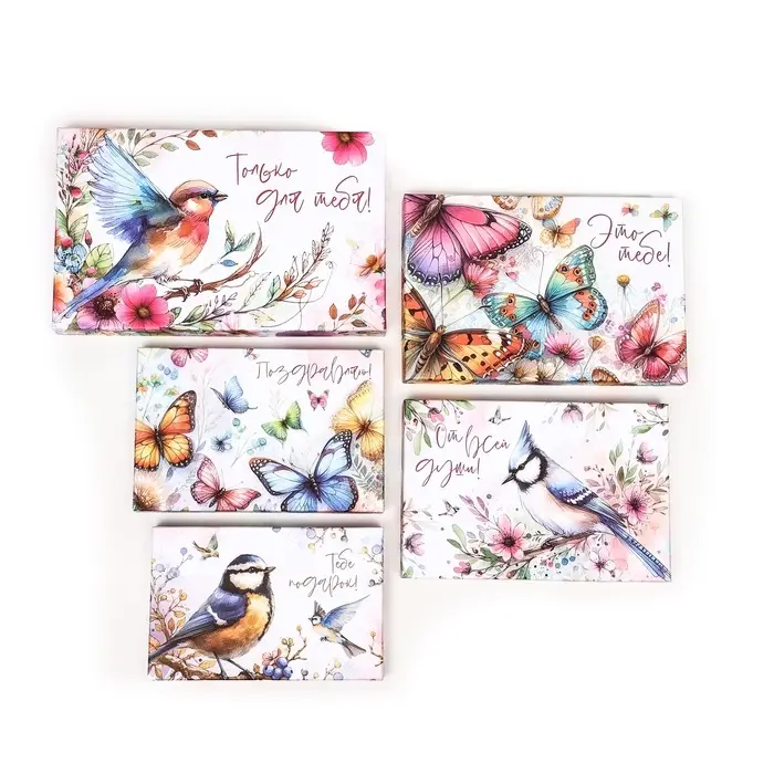 Набор коробок подарочных 10 в 1 &laquo;Птицы и бабочки&raquo;, 32.5&times;20&times;12.5 -12&times;7&times;4 см