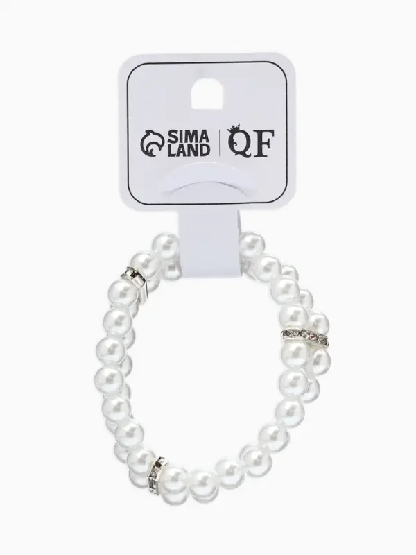 Браслет из бусин &laquo;Жемчуг. Невеста&raquo;, d=5.5 см, стразы, шар №8, белый
