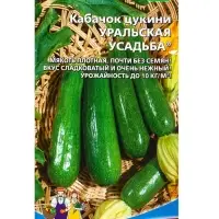Семена Кабачок &laquo;Уральская усадьба&raquo; цукини, 10 шт.