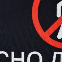 Коврик придверный " Опасно", 40 х 60 см