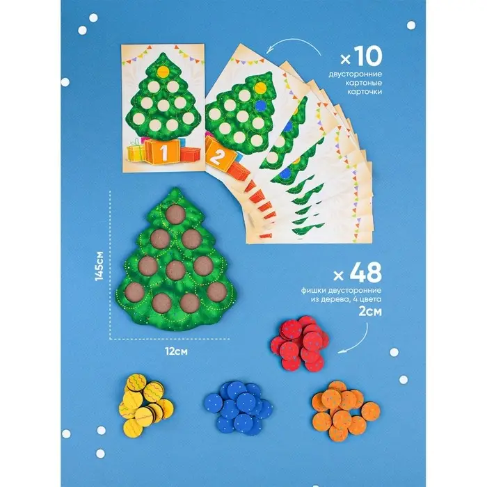 Сортер «Ёлочка нарядная с карточками» Сортер «Ёлочка нарядная с карточками»