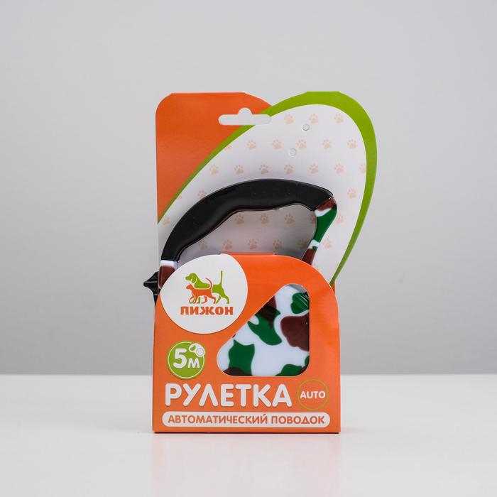 Рулетка с поводком-лентой, резиновая ручка, 5 м, вес животного до 15 кг, расцветка милитари Рулетка с поводком-лентой, резиновая ручка, 5 м, вес животного до 15 кг, расцветка милитари