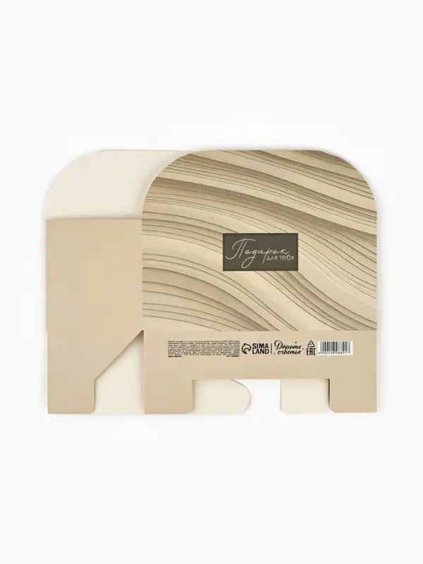 Коробка для цветов складная &laquo;Для тебя&raquo;, 17&times;13&times;7 см