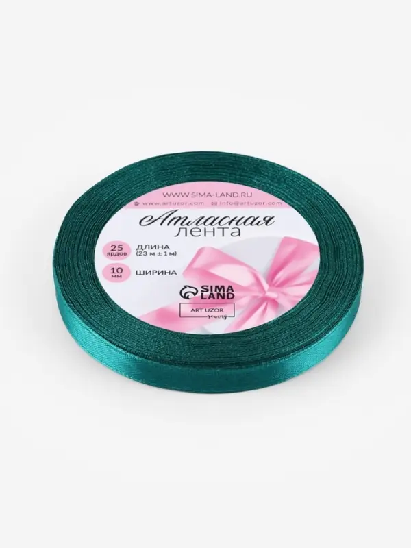 Лента атласная, 10 мм, 23±1 м, зелёная №126 Лента атласная, 10 мм, 23±1 м, зелёная №126