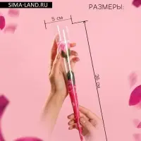 Мыльная роза на стебле в прозрачной упаковке, розовая