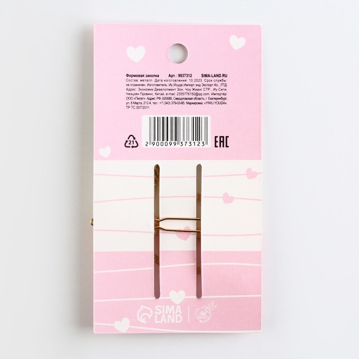 Заколка для волос «Cute cat», 6 х 2 см Заколка для волос «Cute cat», 6 х 2 см