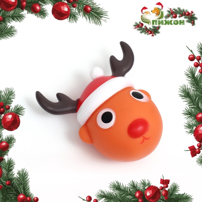 Шар пищащий для собак Шар пищащий для собак "Олень", виниловый, 8,5 х 8 см