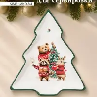 Тарелка сервировочная новогодняя Доляна &laquo;Сказки зимнего леса&raquo;, 23&times;20&times;2.2 см, доломит, белая