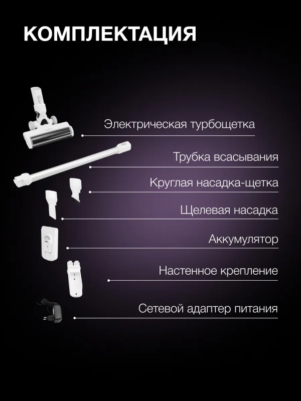 Пылесос HYV-S5550 500мл 400Вт белый