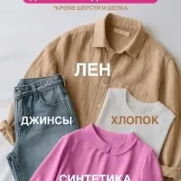 Гель-концентрат для стирки ARIC &laquo;Цветущая сакура&raquo;, универсальный, канистра, 3 л