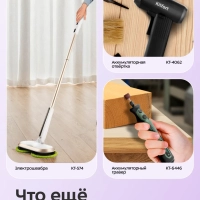 Кусторез аккумуляторный садовый КТ-4319 - 25 Вт
