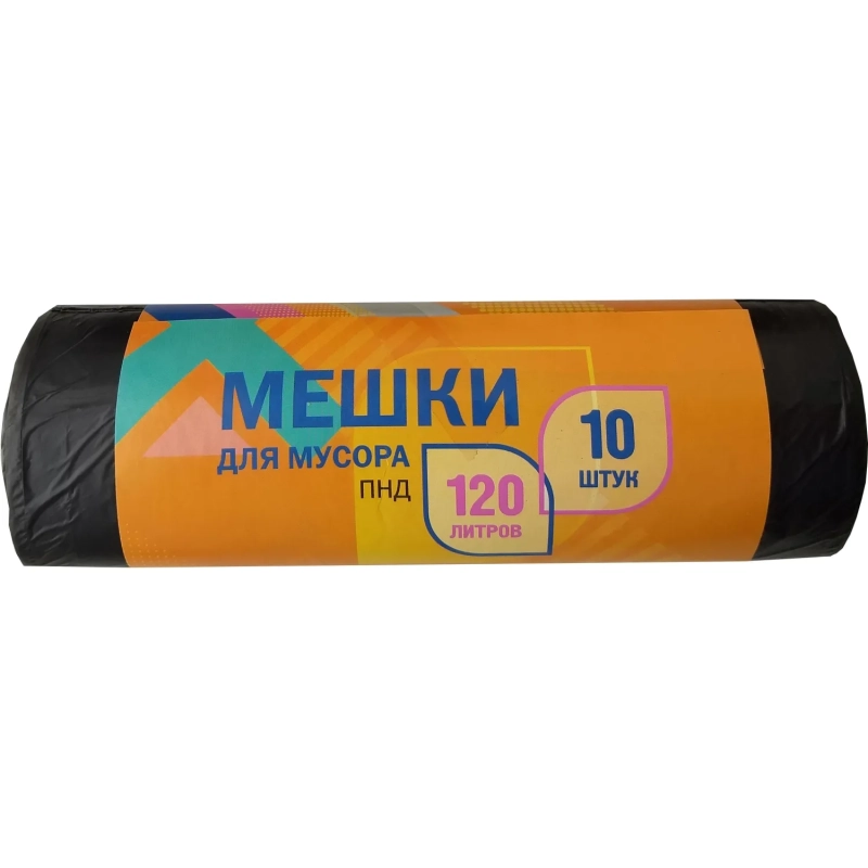 Мешки для мусора ПНД 120л 8мкм 10шт/рул 68х105см