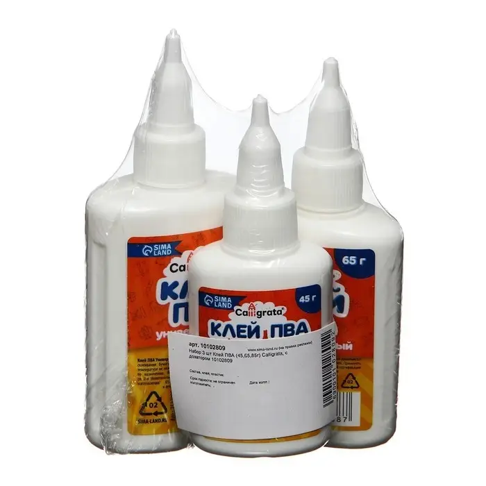 Клей ПВА Calligrata, с дозатором, набор из 3 шт. по 45, 65, 85 грамм