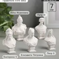 Набор бюстов &laquo;Правители XVIII века&raquo;, 5 шт., фигурки гипс