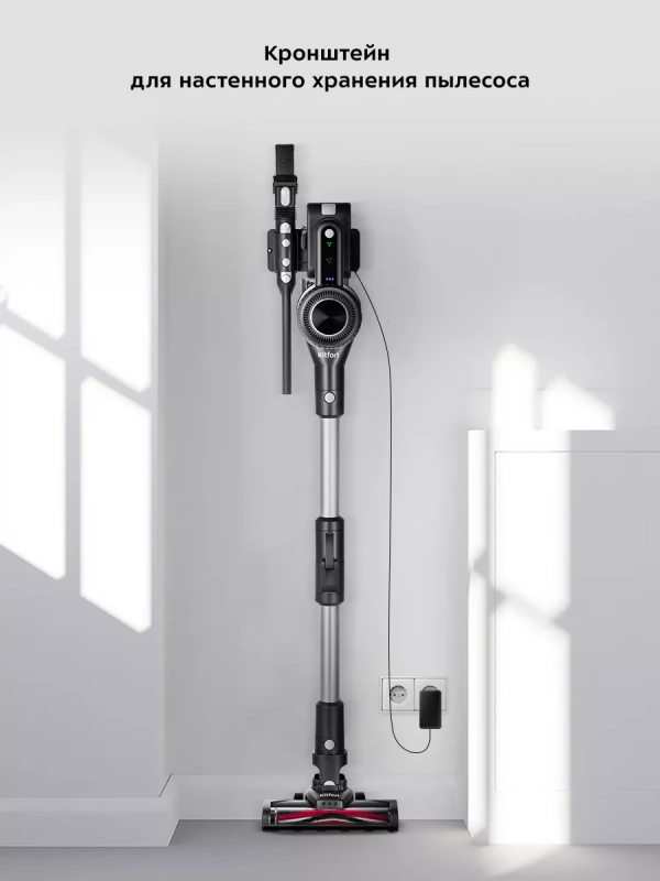 Пылесос вертикальный беспроводной КТ-5168 (2 в 1) 150 Вт Пылесос вертикальный беспроводной КТ-5168 (2 в 1) 150 Вт