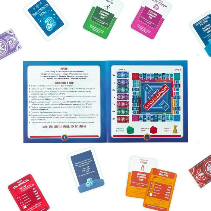 Новогодняя настольная игра «Новый год: MONEY POLYS. Зимний город», 60 карт, 2 кубика, 6 фишек, 10+ Новогодняя настольная игра «Новый год: MONEY POLYS. Зимний город», 60 карт, 2 кубика, 6 фишек, 10+