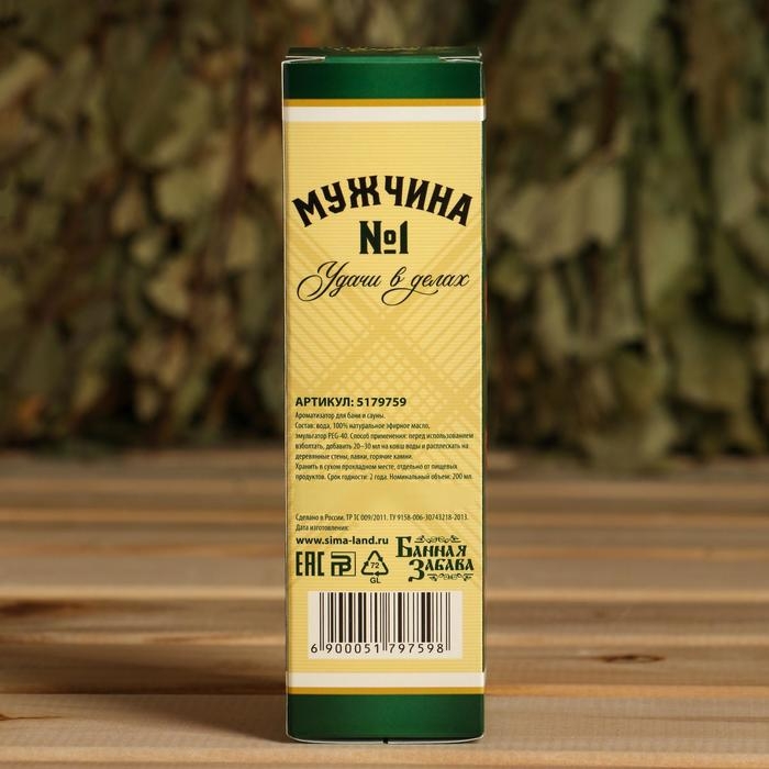 Ароматизатор во флаконе виски Ароматизатор во флаконе виски "Мужчина №1", эвкалипт